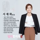 서포한의원 네이버블로그