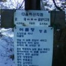 머들령 이미지