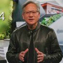 GTC 이미지