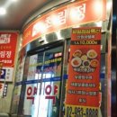 초림정 이미지