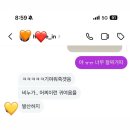 MP 비누 만들기 후기 💌