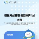 성산국민체육센터 테니스장 이미지