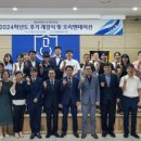 경남대학교 행정대학원 | 경남대 행정대학원, 후기 석사학위과정 개강식 가져