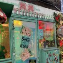 문래로26길 | [Seoul] 잘 먹고 잘 놀았던 일주일 이야기