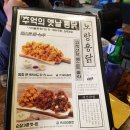 노랑통닭 베스트메뉴는 순살3종세트래 거제 고현점에서 먹었어