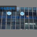 이숙희 | 서울 강남 국어학원 입시학원 정보 이숙희국어 이숙희국어, 맞춤형 지도 제공