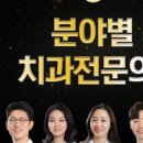 한그루치과병원 이미지