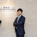 법무법인에셀 이미지