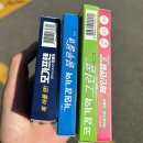 과천도시공사공공노동조합 | 2024년 6월 [옹용함]