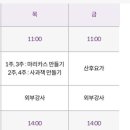 웰하이 산후조리원 이미지