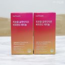 비타민헬스 | 옵티헬스 리포좀글루타치온 비타민C 레티놀 섭취후기, 하루 1포 가볍게~