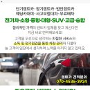 케이렌트카주 이미지