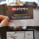 서천제일자동차공업사