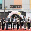 복정2어린이집 이미지