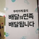 뚜레쥬르 용봉점 이미지