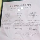 세븐일레븐천안신부동문점 | 천안 웨딩관리 잘하는 더레이디뷰티 웨딩관리와 피부나이 측정후기