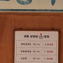 [시흥 장현지구 맛집] 스뎅식당 시흥장현점 냉삼맛집