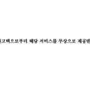 망와고택 이미지