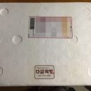 다담떡방