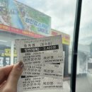 사성암 제1주차장 죽연 화장실 | 구례 사성암