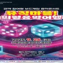 의령군민문화회관 공연장 이미지