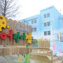 인천성모병원어린이집