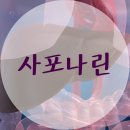 전곡왕겨