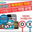 매니아스토어