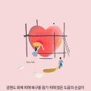 (주)비츠로셀 이미지