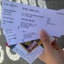 김종욱찾기 | [뮤지컬] 김종욱 찾기 후기