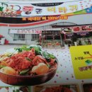 부송우남콤비타운 이미지