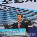 글로벌마이스 이미지