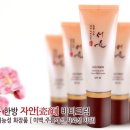 서윤화장품