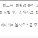 에스케이피아이씨글로벌(주) 이미지
