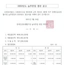 늘푸른집 이미지