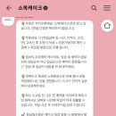 소복소복떡집 이미지