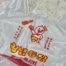 명가치킨 | [제주] ‘치킨명가’ 배달후기 히밥추천맛집 도민맛집