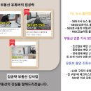 미사호반리치앤영공인중개사사무소 | [화곡역 월세] 영앤리치의 복층, 요즘 MZ 세대 90%가 원하는 신축 원룸