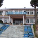 봉암초등학교 이미지