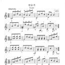 클래식 기타(기초) 이미지