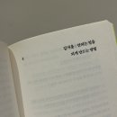 [공지] 20대 책추천이 담긴 독서결산, 나를 성장시킨 도서들