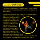 보림인형극장 Daum카페