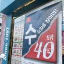 [피자 추천] 수요일 포장 할인 가성비 맛집! &#39;7번가 피자&#39;