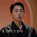 어장관리하는남자 이미지