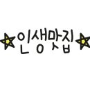큰손밥상