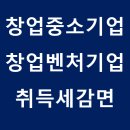 지안세무회계사무소 이미지