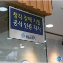 히든보청기 이미지