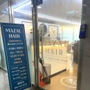 마잘헤어 동래래미안아이파크점 네이버블로그