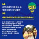 내집마련스쿨 이미지