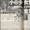 아카사카 이미지